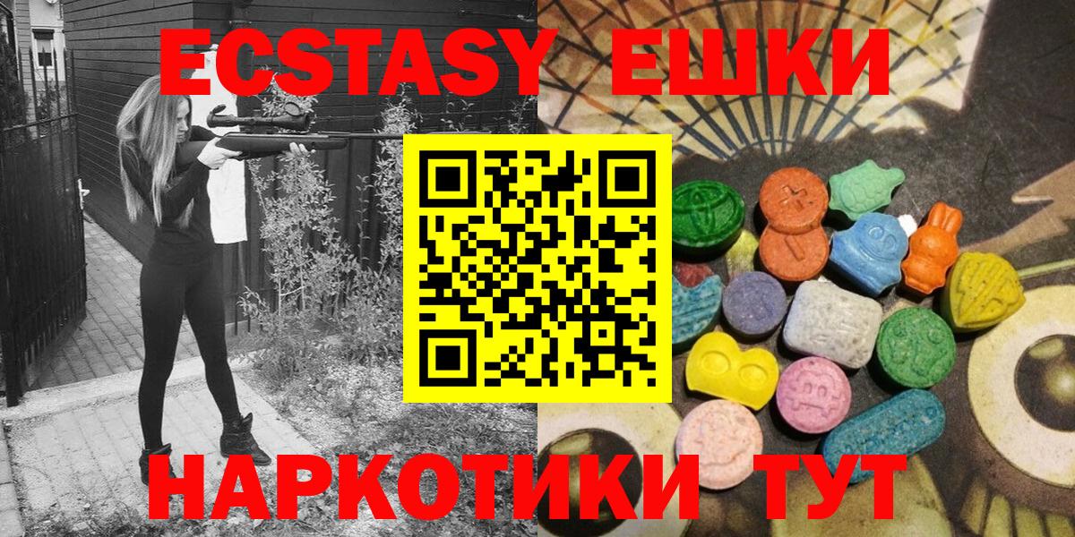 наркотики  Ecstasy 300 mg  Вход с VPN  Экстази бентли  Богородицк  Экстази 