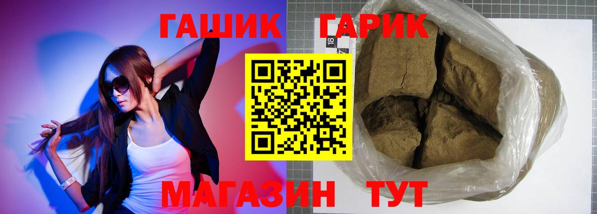 Гашиш  ГАШ убойный  Вход с VPN  ГАШ ice o lator  Богородицк 