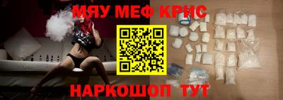 соль курить ск Можайск