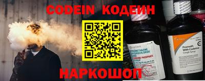 соль курить ск Можайск