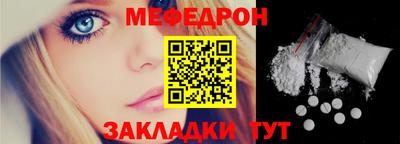 гидра Можга