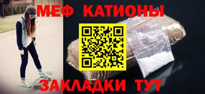 соль курить ск Можайск