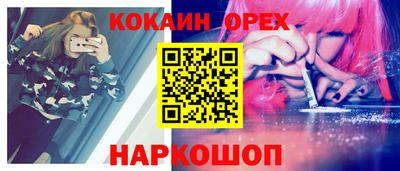 гидра Можга