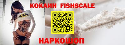 соль курить ск Можайск