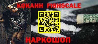 соль курить ск Можайск