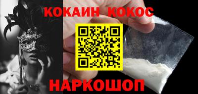 кокаин колумбия Моздок