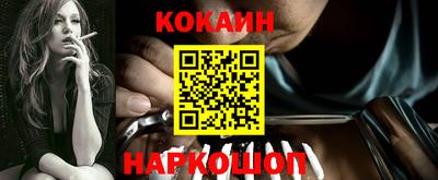 соль курить ск Можайск