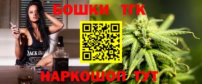 гидра Можга