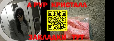 соль курить ск Можайск