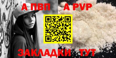 соль курить ск Можайск