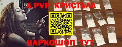 гидра Можга