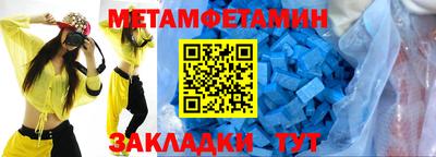 гидра Можга