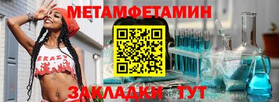 гидра Можга