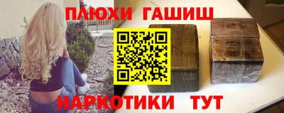 соль курить ск Можайск