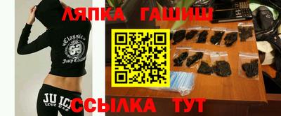 гидра Можга
