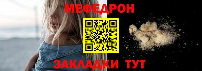 соль курить ск Можайск