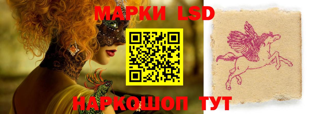 ОМГ ОМГ ТОР  LSD-25 экстази ecstasy  ЛСД экстази  Вход с VPN  ЛСД экстази кислота  Богородицк 