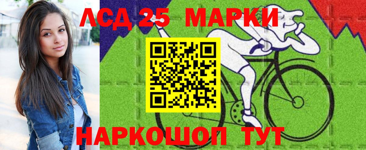 Марки NBOMe 1500мкг  Марки NBOMe 1500мкг  Марки N-bome  Вход с VPN  Богородицк 