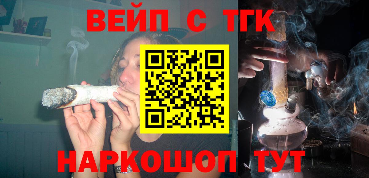 Дистиллят ТГК Wax  купить наркотик  Дистиллят ТГК концентрат  Богородицк  Вход с VPN 