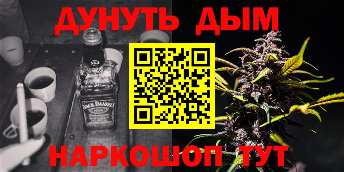 Шишки марихуана планчик  Марихуана OG Kush  Богородицк  Марихуана гибрид  Вход с VPN 